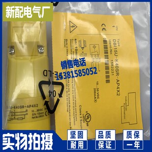 现货 DNI30U-K40SR-AP4X2 DNI30U-K40SR-AN4X2 进口芯片感应开关