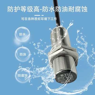 电感式接近开关XS118BLPAL2C XS218BLNAL5 PBM12 NBL2C DAL2 FAL2