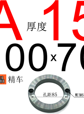 模具定位圈LRBS模具浙标广A/B型法兰关正环定位圈注塑机固定位环
