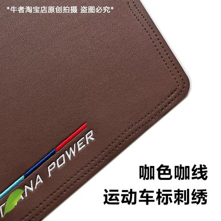 04 05 06 07款老天籁仪表盘避光垫公爵改装工作台垫皮防晒遮阳垫