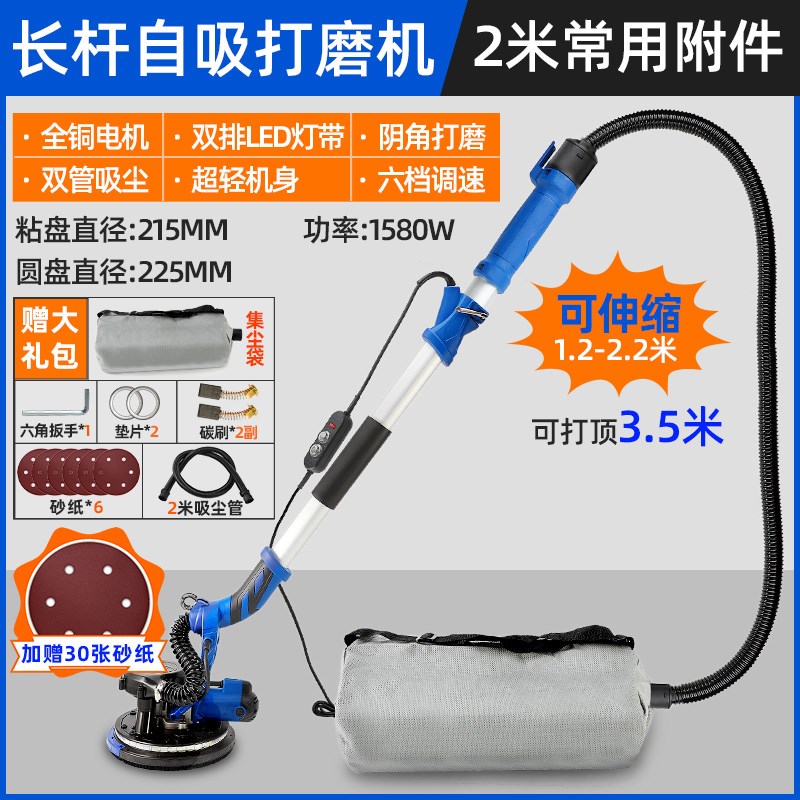 自吸无尘电动墙面打磨机墙壁腻子砂纸机阴角磨墙神器带集尘袋