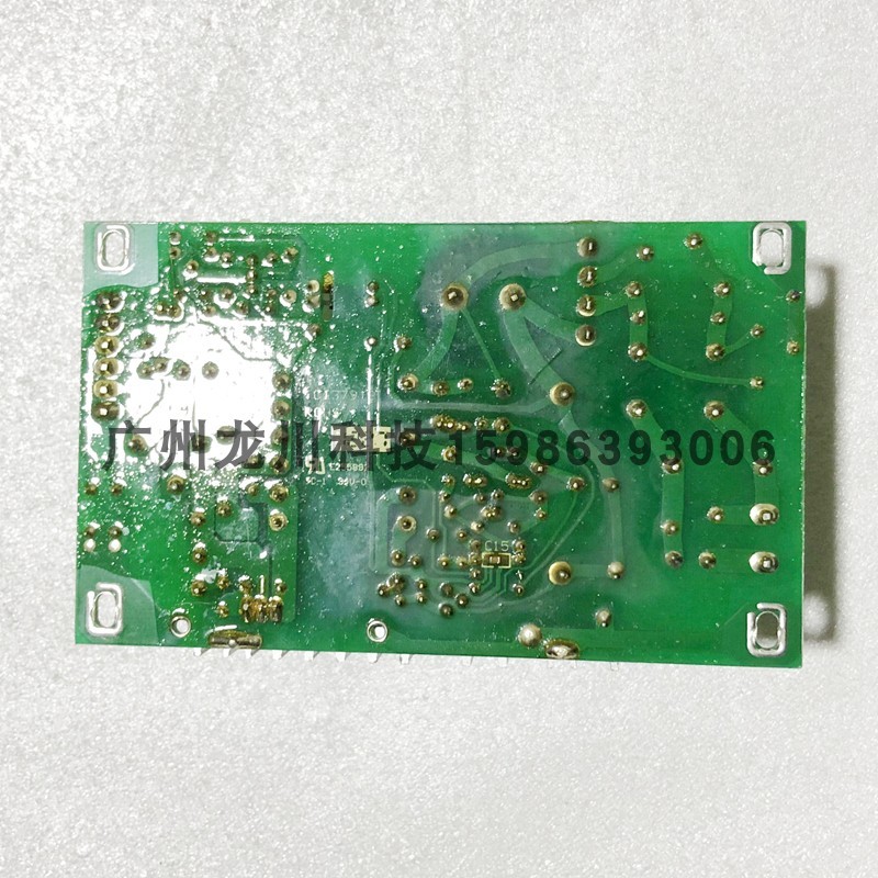 托利多电源板 3600/3650/3950/3660/3680/3880电子秤 条码称 电源