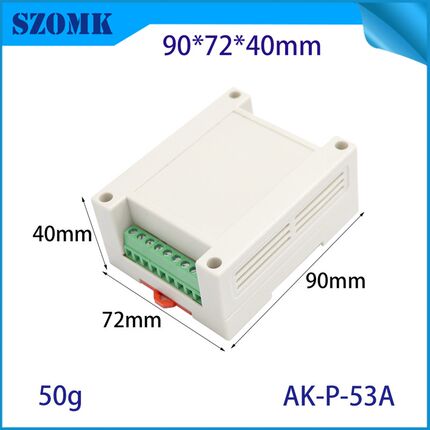 奥科姆PLC导轨式壳体盒子仪器仪表壳含端子ABS塑料工控盒外壳P53A