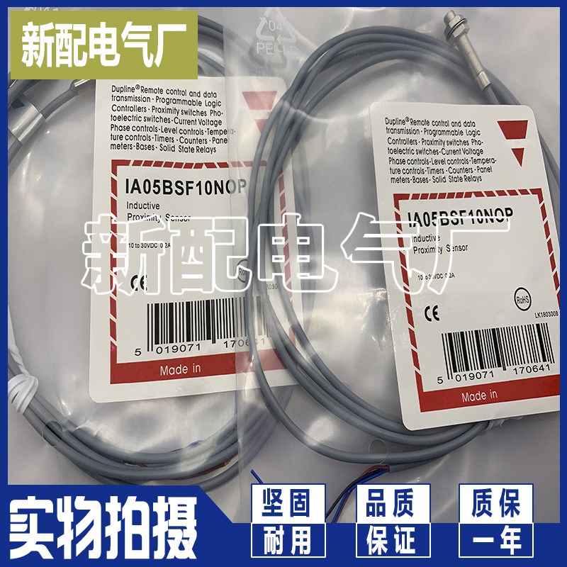 全新传感器IA06BSF10NOM5 精品品质 高性能