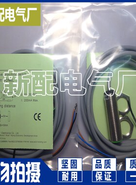 电感传感器 FI5-M18-OSA3L FI5-M18-OA41L FI5-M18-CSA3L进口芯片