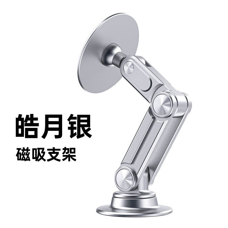 手机车载支架汽车导航2024新款固定支撑不挡出风口仪表台吸盘式