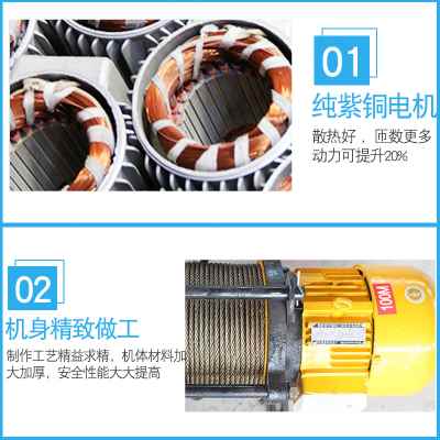 电动葫芦220V吊机提升机1吨家用小型2吨建筑1.5升降机380V卷扬机