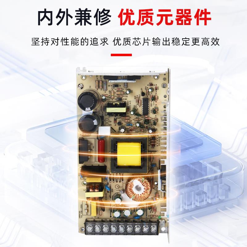 明伟开关电源交流AC220v转直流5V12V24V48V监控变压器5A10A20A