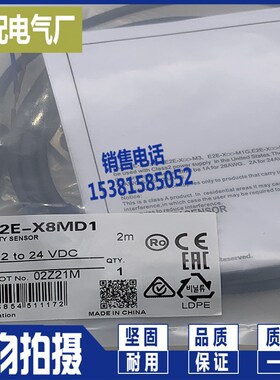 XP E2E-X14B1D18 E2E-X16MB212R E2E-X16MC212 E2E-X18MC130