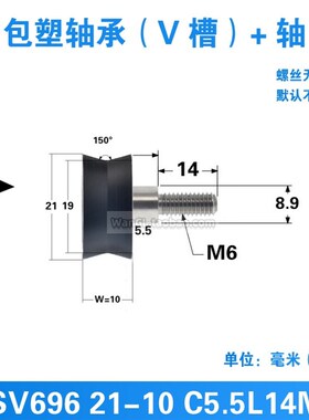 6*21*10尼龙包胶包塑料滑t轮轴承移门窗V型槽BSV69621-10小轮子