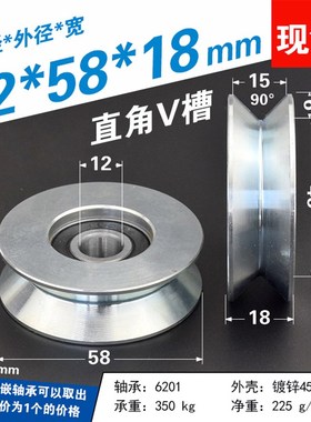 带卡簧6202i轴承可更换6201槽轮轴承轮U槽V槽导轨