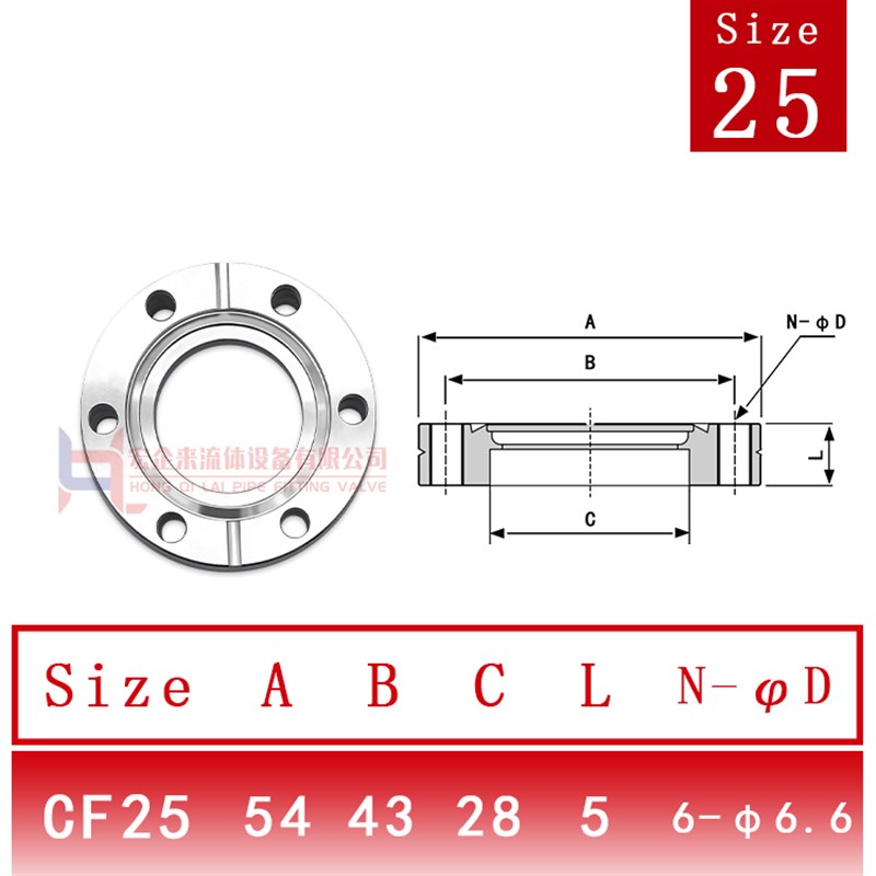 CF高真空内焊刀口j法兰304不锈钢16管件25配件35活套50固定63螺栓