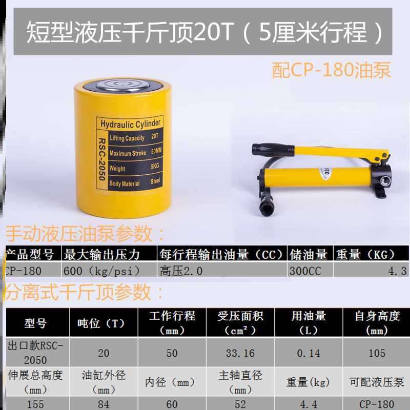 新品t1.5吨立式千斤顶液压卧式托盘多功能K中空2t长气压换胎钣定