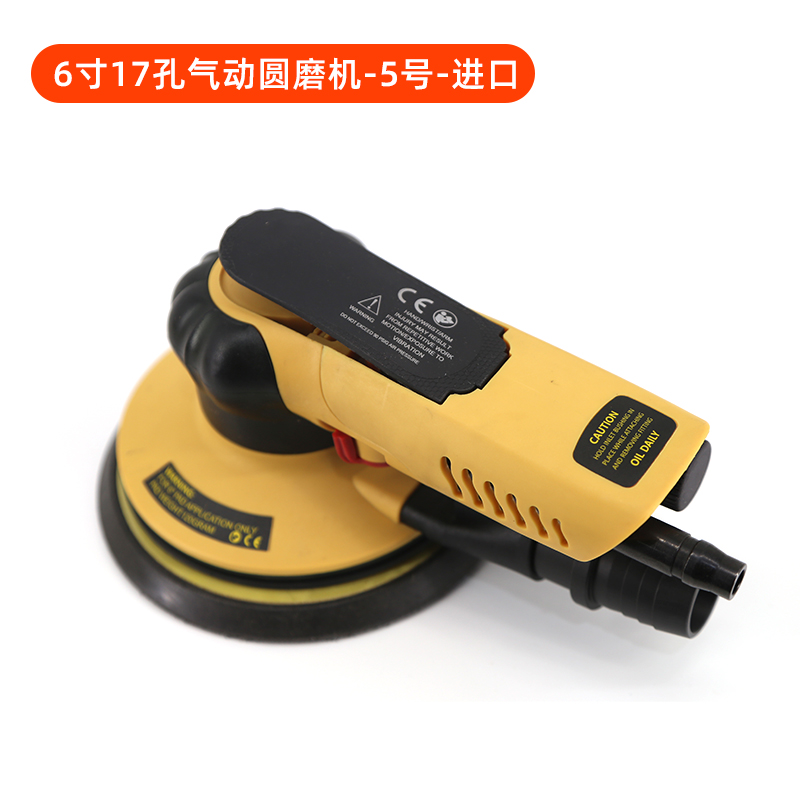 气动研磨机汽车批土喷漆无尘磨机原子灰研磨机摩卡圆吸尘干磨头