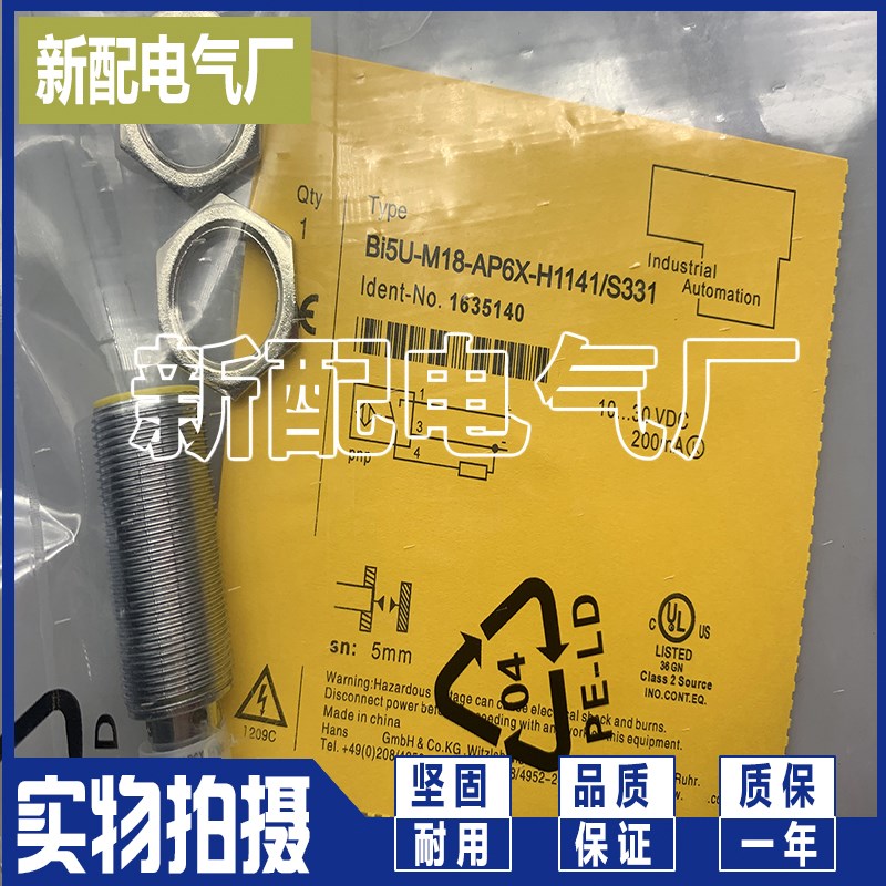 现货 电感式传感器BI5U-G18-ADZ30X2-B3331 品质保证高性能