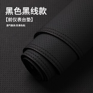 福田祥菱M1避光垫M2祥菱V3中控仪表台避光垫内饰遮阳防晒汽车装 饰