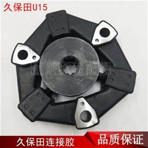 挖掘机配件久保田U15 20 25 30 35 161液压泵连接胶缓冲胶联轴器,纺织面料/辅料/配套,其他纺织机械,淘宝优惠券,粉丝福利购,淘宝优惠卷