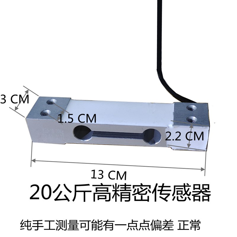 350欧姆应变片模拟电子秤小地磅传感器机架称机械称传感器感应模