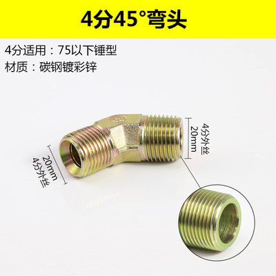 久保田挖土机U15 17 20 微挖破碎锤停止阀怪手炮头管路油门开关阀,纺织面料/辅料/配套,其他纺织机械,淘宝优惠券,粉丝福利购,淘宝优惠卷