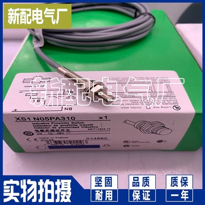 XS1N05PB310L1 XS1N05NB310L1 XS1N05PA310L1 XS1N05NA310L1全新