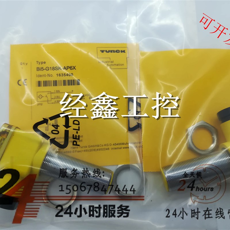 图尔克接近开关BI5-G18SK-AP6X AN6X RP6X RN6X测速传感器
