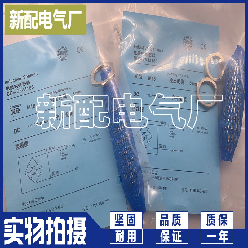 BD5-S5-M18S BD5-S3-M18S(S6 S5)BD8-S5S1-M18S BD8-S6S1-M18S