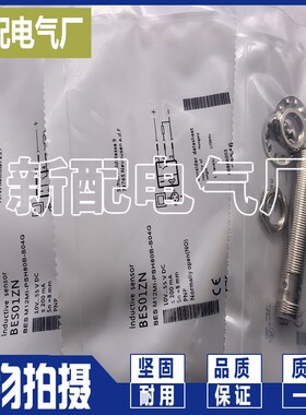 传感器BES M12MF-GSC30B-S04G BES M12MF1-NSC10F-S04G质量保证