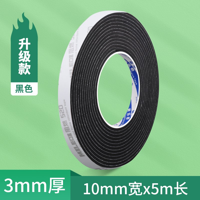 阻燃海绵减震垫高密度eva泡棉密封压条耐高温缓冲条防滑防撞胶垫