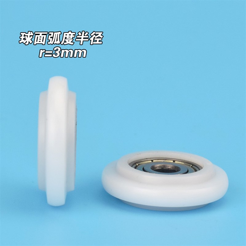 3D打印机滑轮国标20轨道s2020铝型材雕刻机导轮包塑轴承轮5*25*7