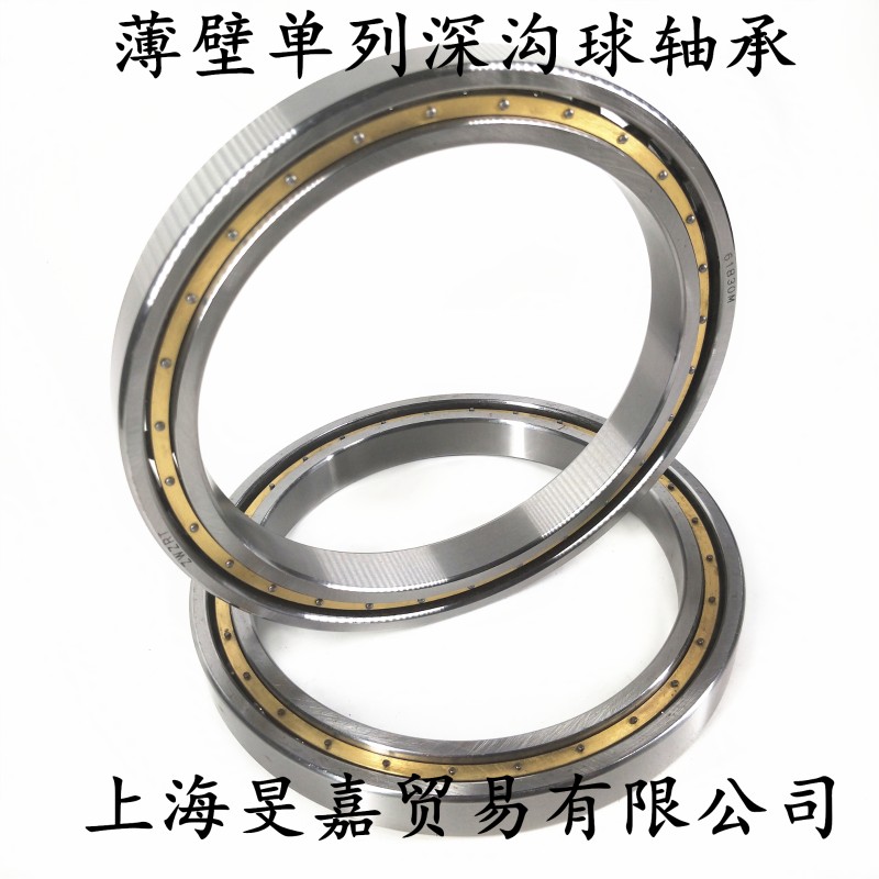 大型超薄单列深沟球轴承l薄壁61876 61880 61888 61892 618/500M