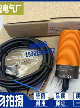 传感器 全新现货KI5300 KI5301 KI5302 KI5303 KI5304进口芯片