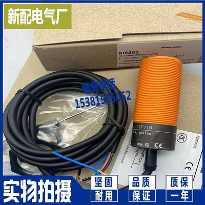 传感器 全新现货KI5300 KI5301 KI5302 KI5303 KI5304进口芯片