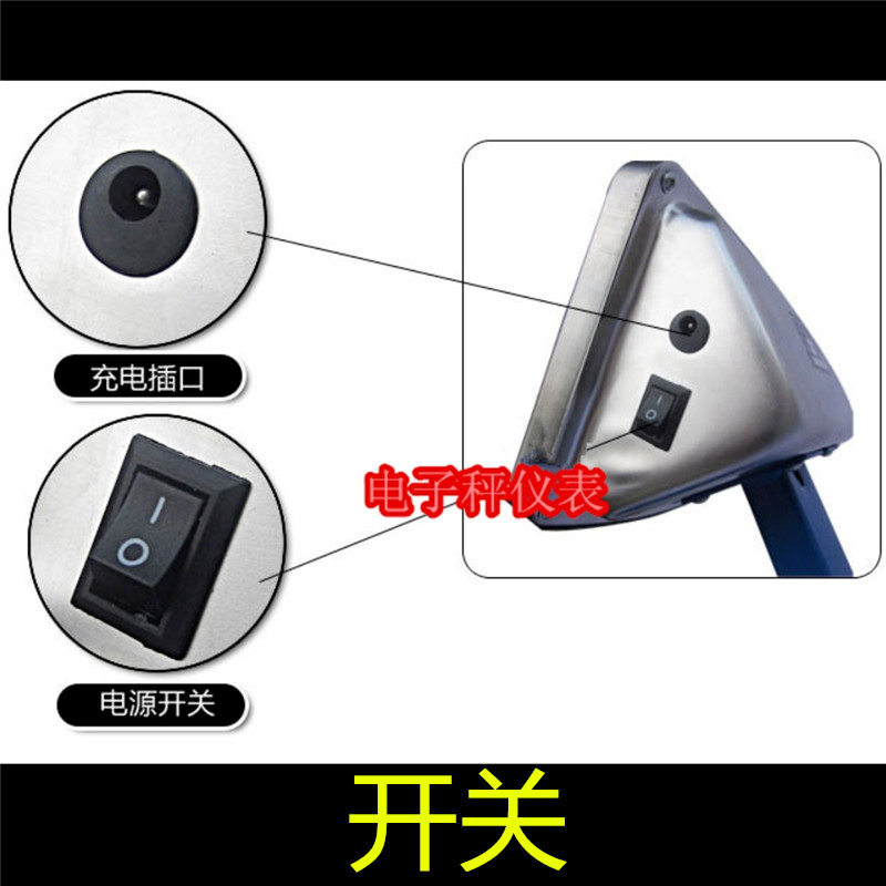 电子秤充电器电源线通用型4v折叠台秤电子称6v圆孔冲电器配件