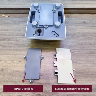 梅特勒托利多CUB防潮称电子计重秤电池盒盖CUB电池盖板电池后盖子