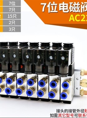 亚德客两位五通换向气阀电磁阀 4V110-06/4V210-08/4V310-10-AB