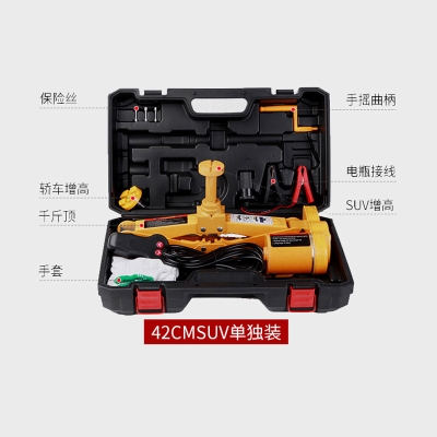 汽车电动千斤顶12v 汽车用千斤顶小轿车用suv越野多功能换胎工具