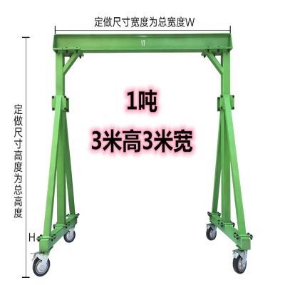 .龙门吊架手推移动式电动小型行车天车吊机可拆卸龙门架起重升降