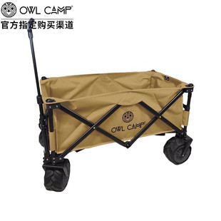 owlcamp户外露营手推车可折叠小拉车自驾钓鱼野餐营地车宽轮拖车