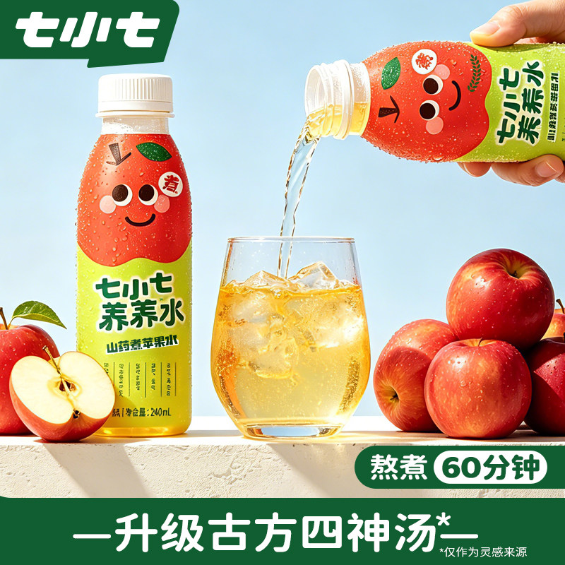 七小七三伏苹果山药四神汤图片