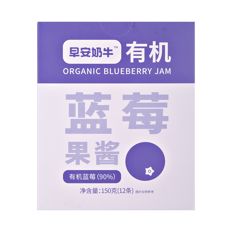 七小七有机蓝莓酱果酱无添加蔗糖纯熬大颗粒小包装果酱涂抹面包酱