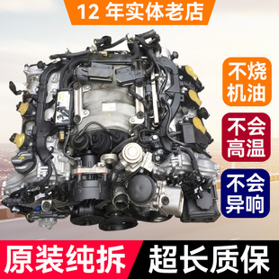 GLK300 奔驰272 E300 C280 ML350S300总成 273发动机S400威霆C230
