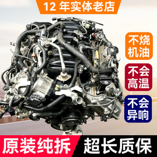 4.6 适用丰田坦途5700 1UR 2UZ 3UR发动机总成 5.7兰德酷路泽4.7