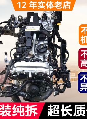 适用奔驰274发动机264 C180 C200 E200 GLC300 GLK260 271总成