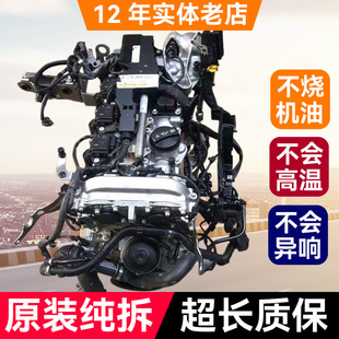 E200 C200 E260 GLC300 271总成 奔驰274发动机264 GLK260 C180