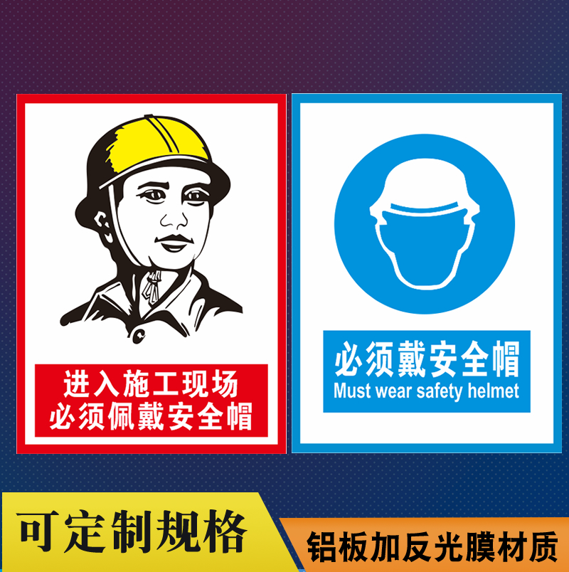 三维豆反光膜防水提示牌