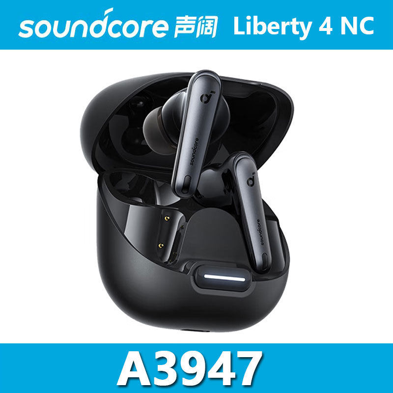 声阔(SoundCore)985降噪舱 Liberty 4 NC真无线TWS蓝牙耳机 A3947