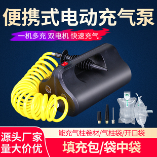 葡萄袋电动充气泵气泡柱充气袋填充袋红酒袋奶粉袋气柱袋打气泵机