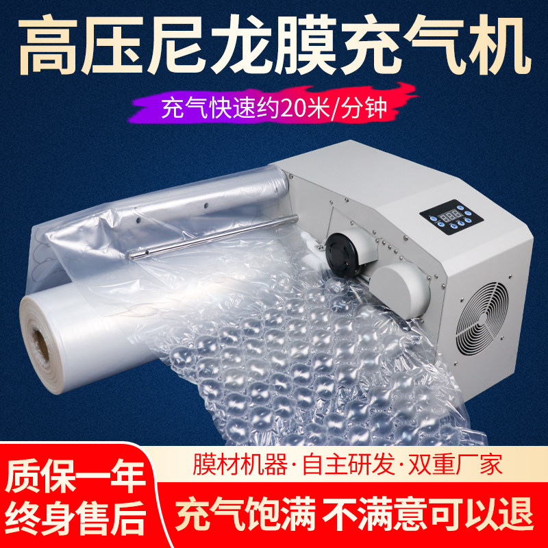 充气快速可达20米/每分钟