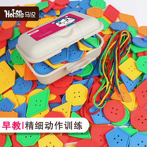 儿童早教纽扣穿线绳益智教具