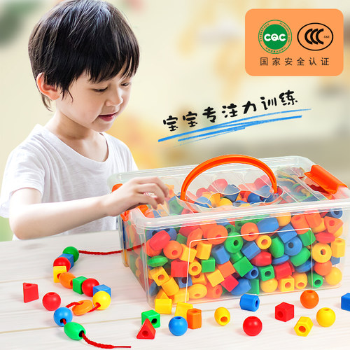 串珠儿童玩具专注力精细动作训练